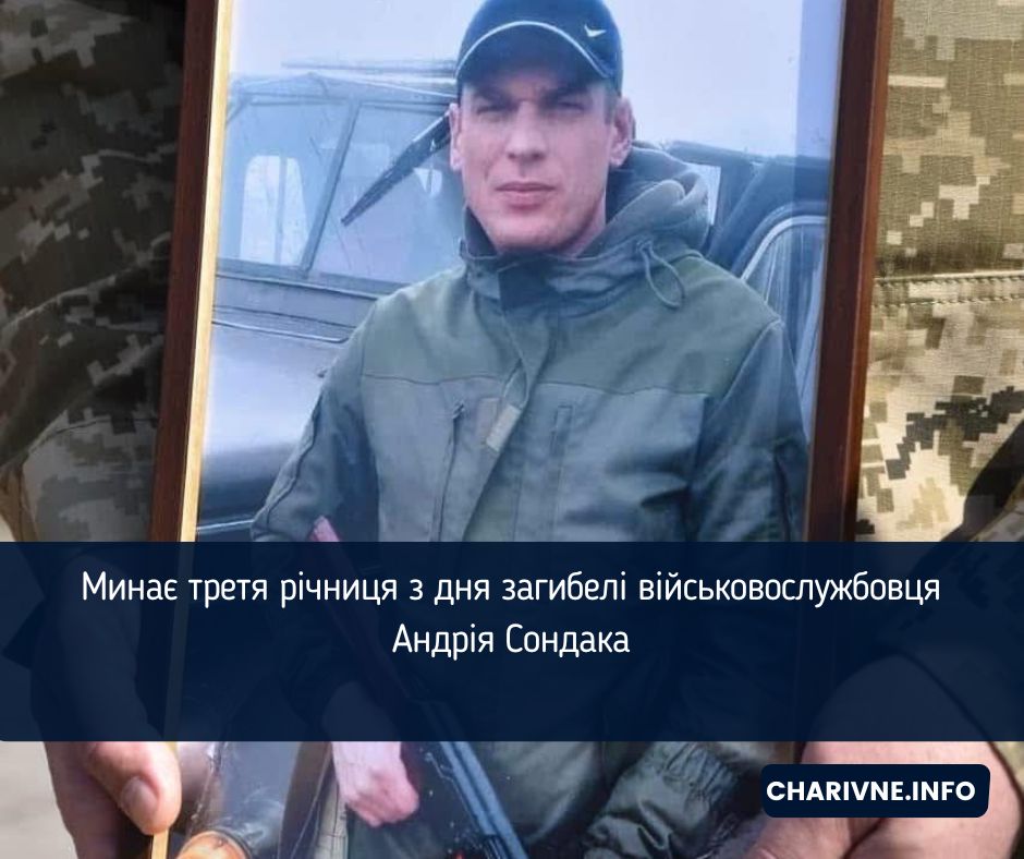 Фото ілюстративне